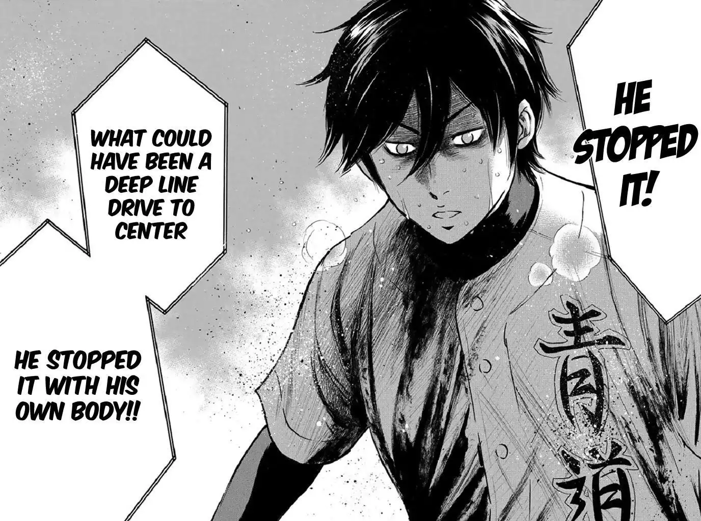 Diamond no Ace Chapter 339 17